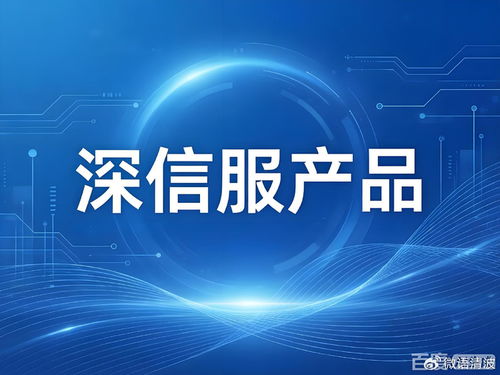 华南腾飞科技定制化方案 企业网络安全的性价比之选
