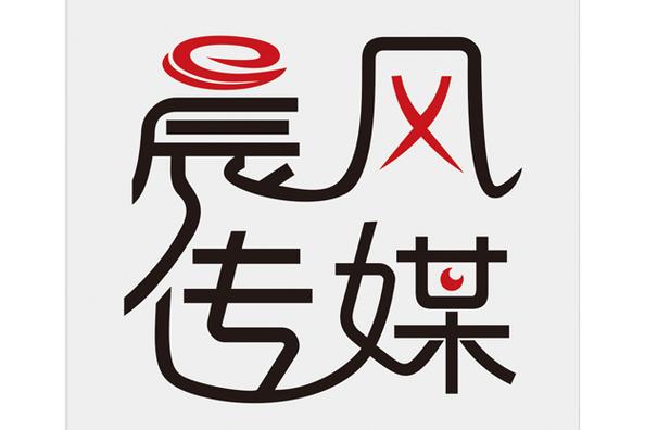 公司经营范围包括:应用软件开发;软件开发;计算机技术开发,技术服务